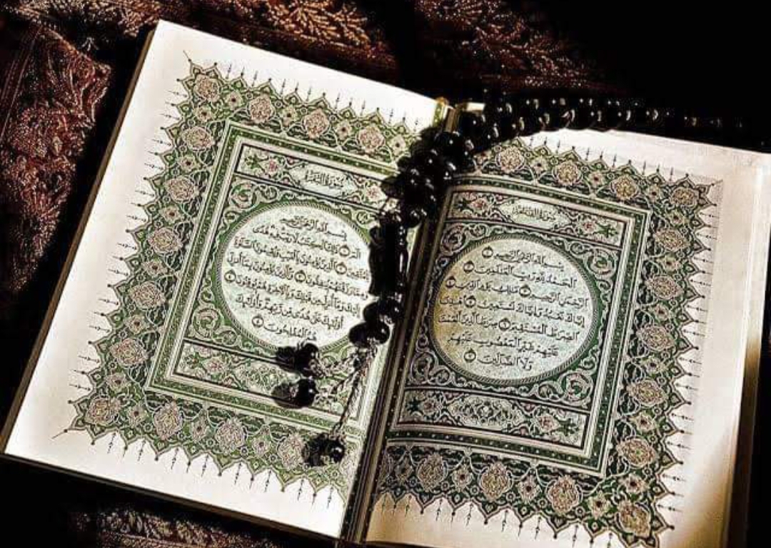 COMPLETE QURAN